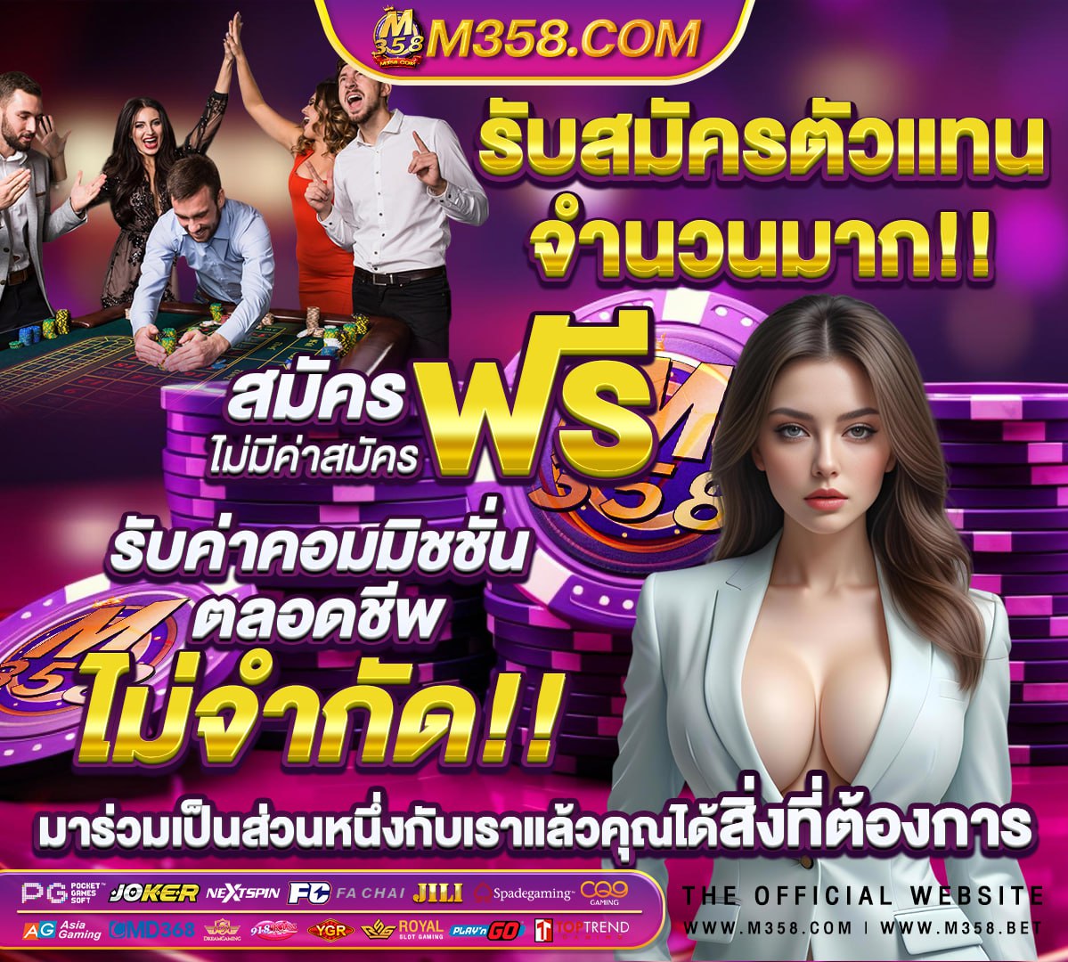 slot auto wallet เข้าสู่ระบบ ล่าสุด pg roma slot